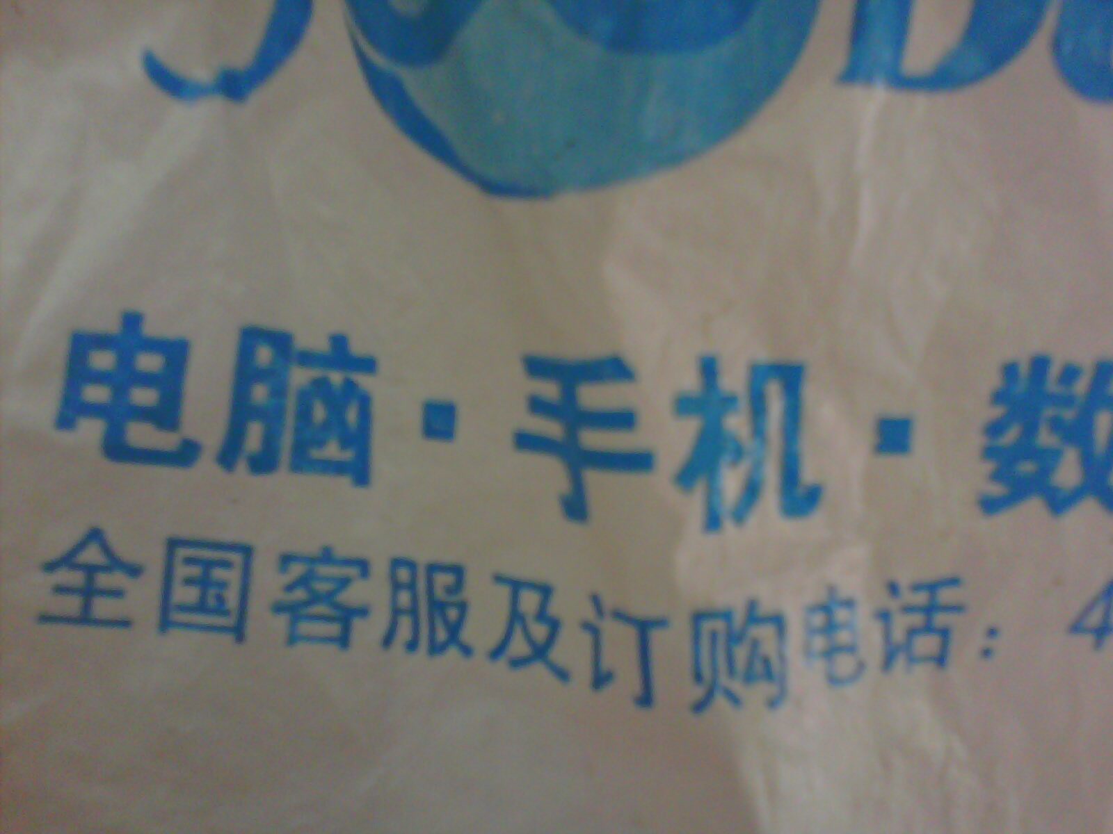 小笨熊典藏·幼兒早教總動(dòng)員：親子早教100例（3～4歲） 曬單實(shí)拍圖