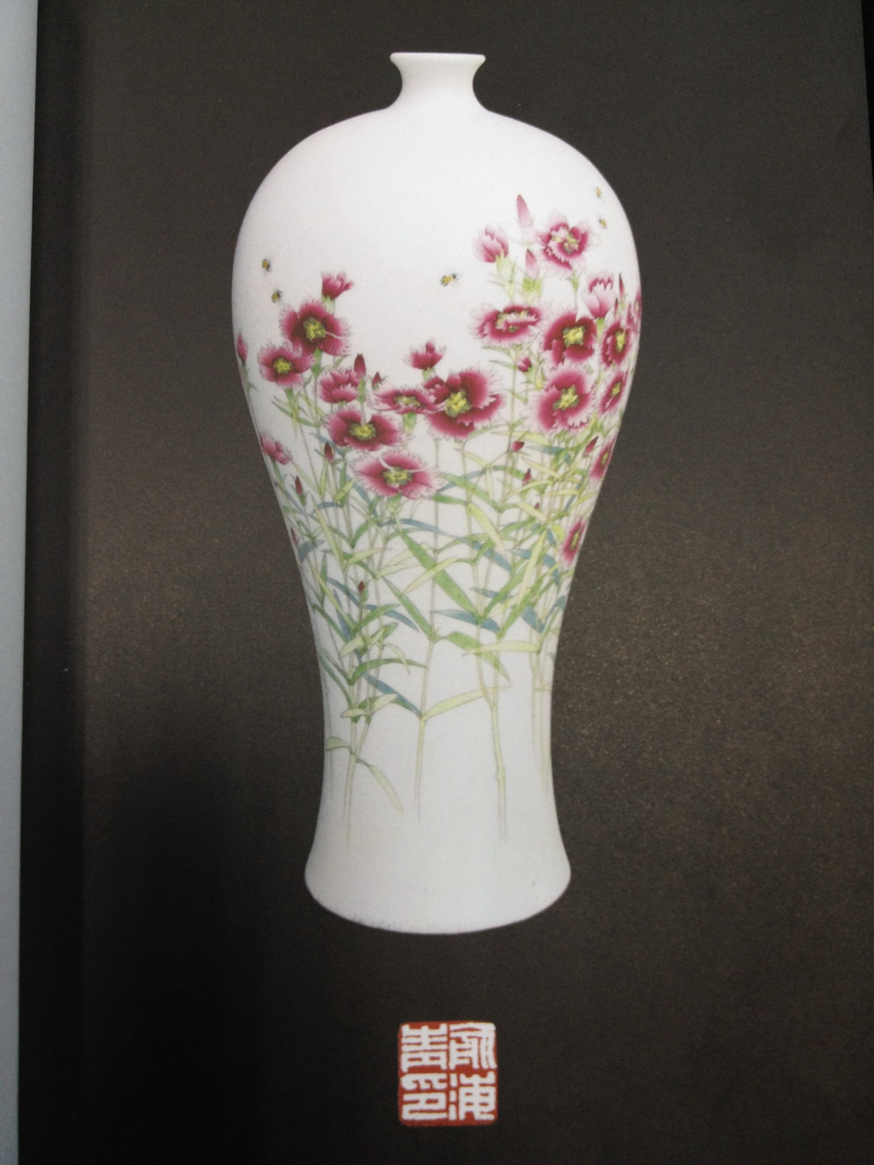 工藝美術(shù)大師俞海青作品集 曬單實(shí)拍圖