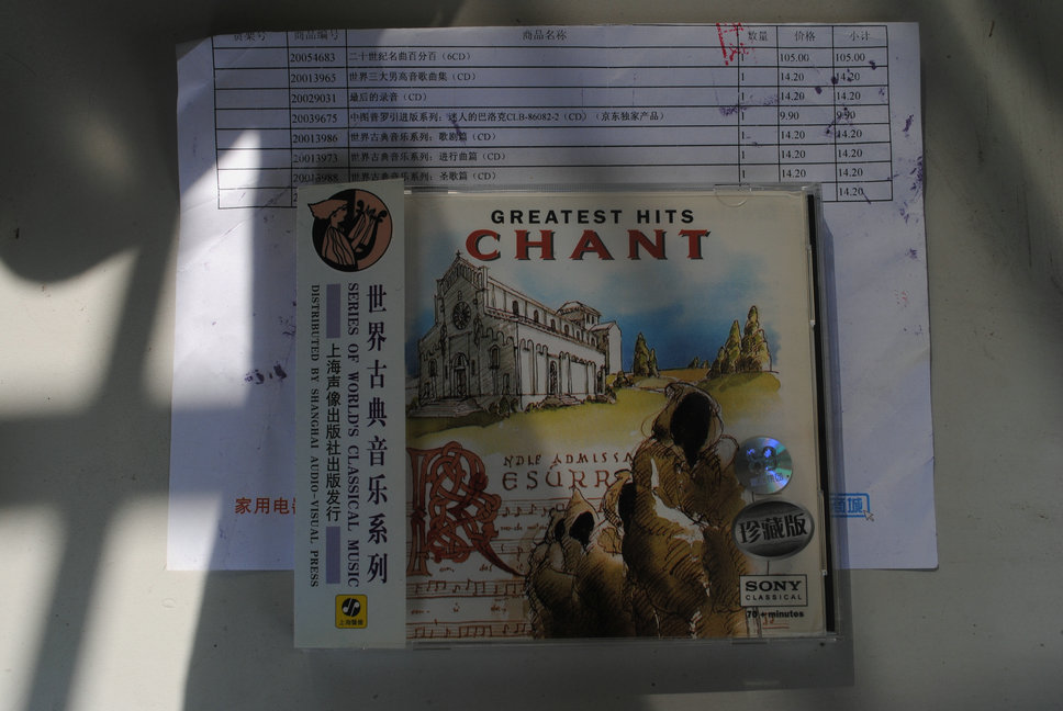 世界古典音樂(lè )系列：圣歌篇（CD） 曬單實(shí)拍圖