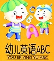 兒童日常英語300句（2DVD） 曬單實(shí)拍圖