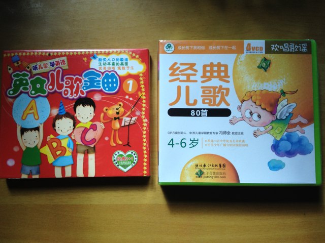 英文兒歌金曲1（3VCD） 曬單實(shí)拍圖