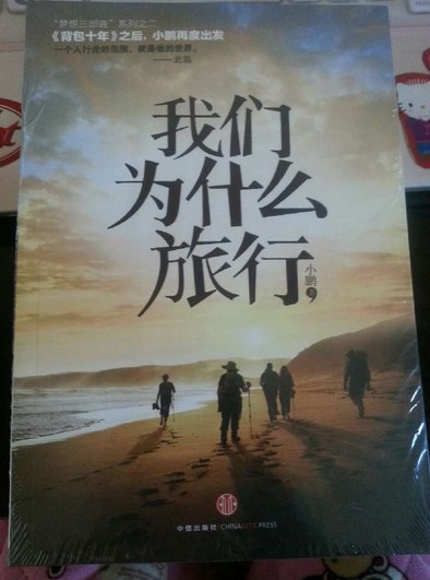 最新雅思考試勝策：聽(tīng)力版（附MP3光盤(pán)1張） 曬單實(shí)拍圖