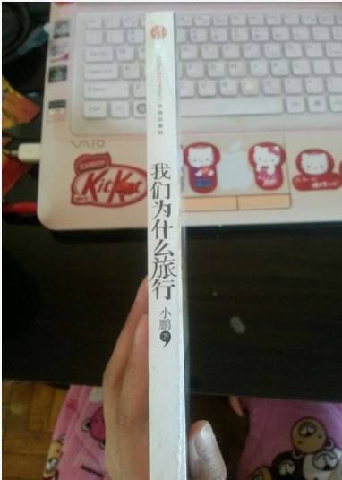 最新雅思考試勝策：聽(tīng)力版（附MP3光盤(pán)1張） 曬單實(shí)拍圖