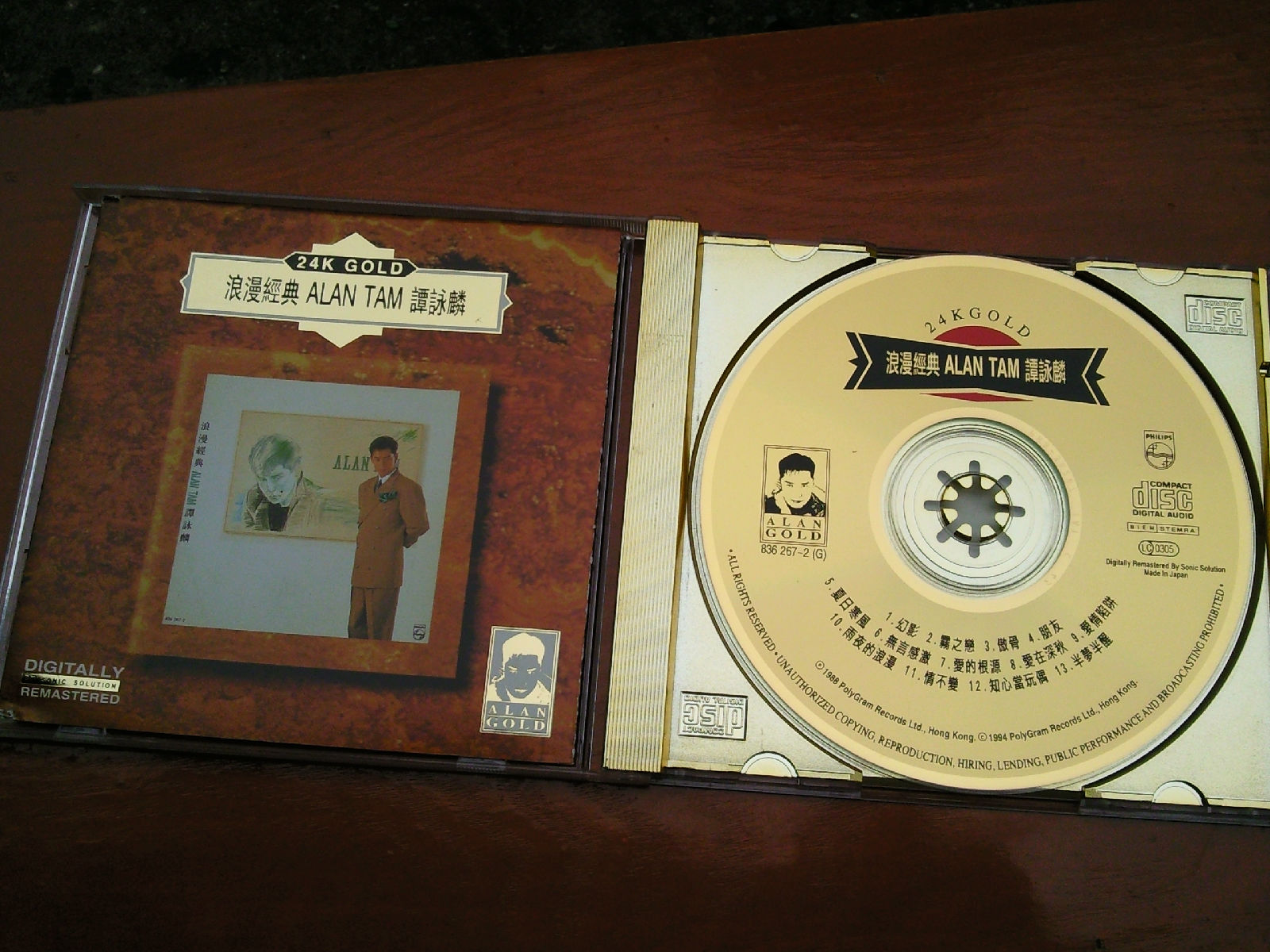 海洋咖啡館3&4（2CD） 曬單實(shí)拍圖