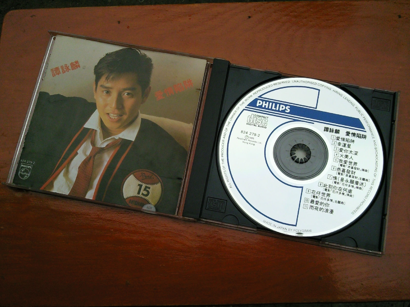 合輯：海洋咖啡館（2CD） 曬單實拍圖