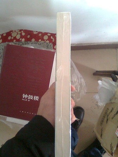 周正親子二十法 曬單實(shí)拍圖