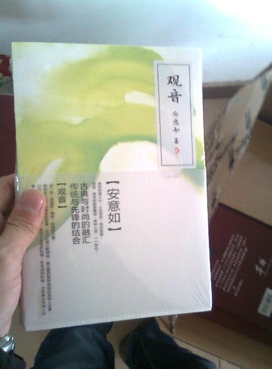 周正親子二十法 曬單實(shí)拍圖