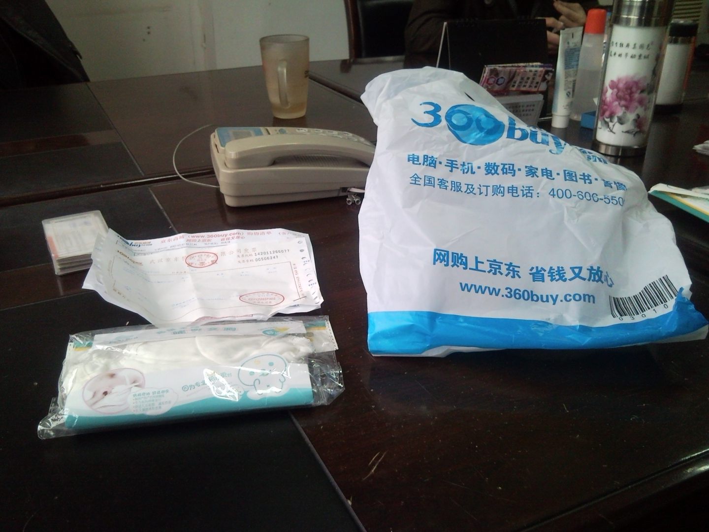 贝贝利安 高级全棉<em>哺乳文胸80</em>C/<em>36</em>C BA7010