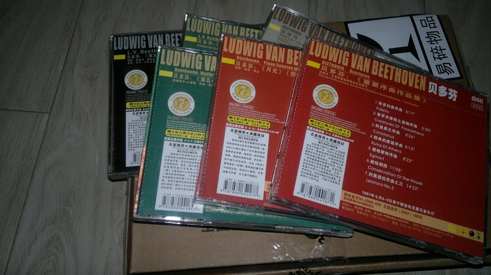 貝多芬（6CD） 曬單實拍圖