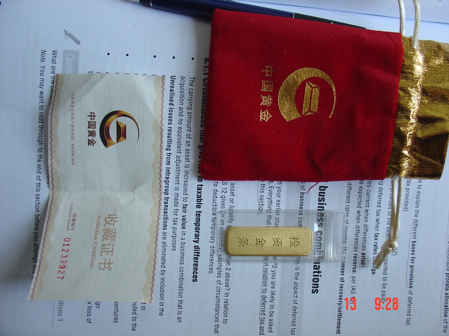 中国黄金 万足金Au9999薄片投资金条20g--缺一