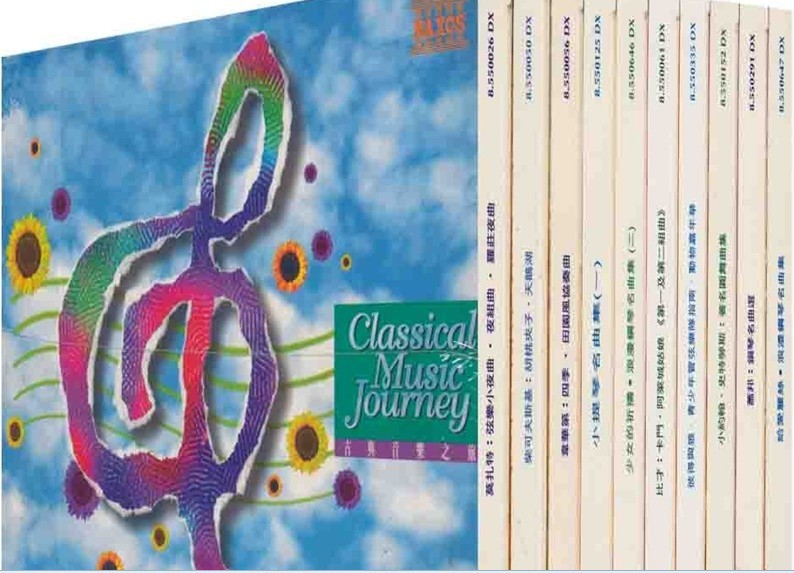 中圖原裝進(jìn)口系列：全年40首精美舞曲9527201（2CD）（京東專(zhuān)賣(mài)） 曬單實(shí)拍圖