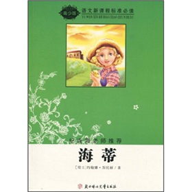 [導讀版] 吶喊·朝花夕拾 無(wú)障礙導讀版世界經(jīng)典名著(zhù) 考點(diǎn)批注 考點(diǎn)突破 老師推薦學(xué)校指定青少版 名著(zhù)閱讀課程化叢書(shū) 初高中學(xué)生必讀課外閱讀書(shū) 曬單實(shí)拍圖