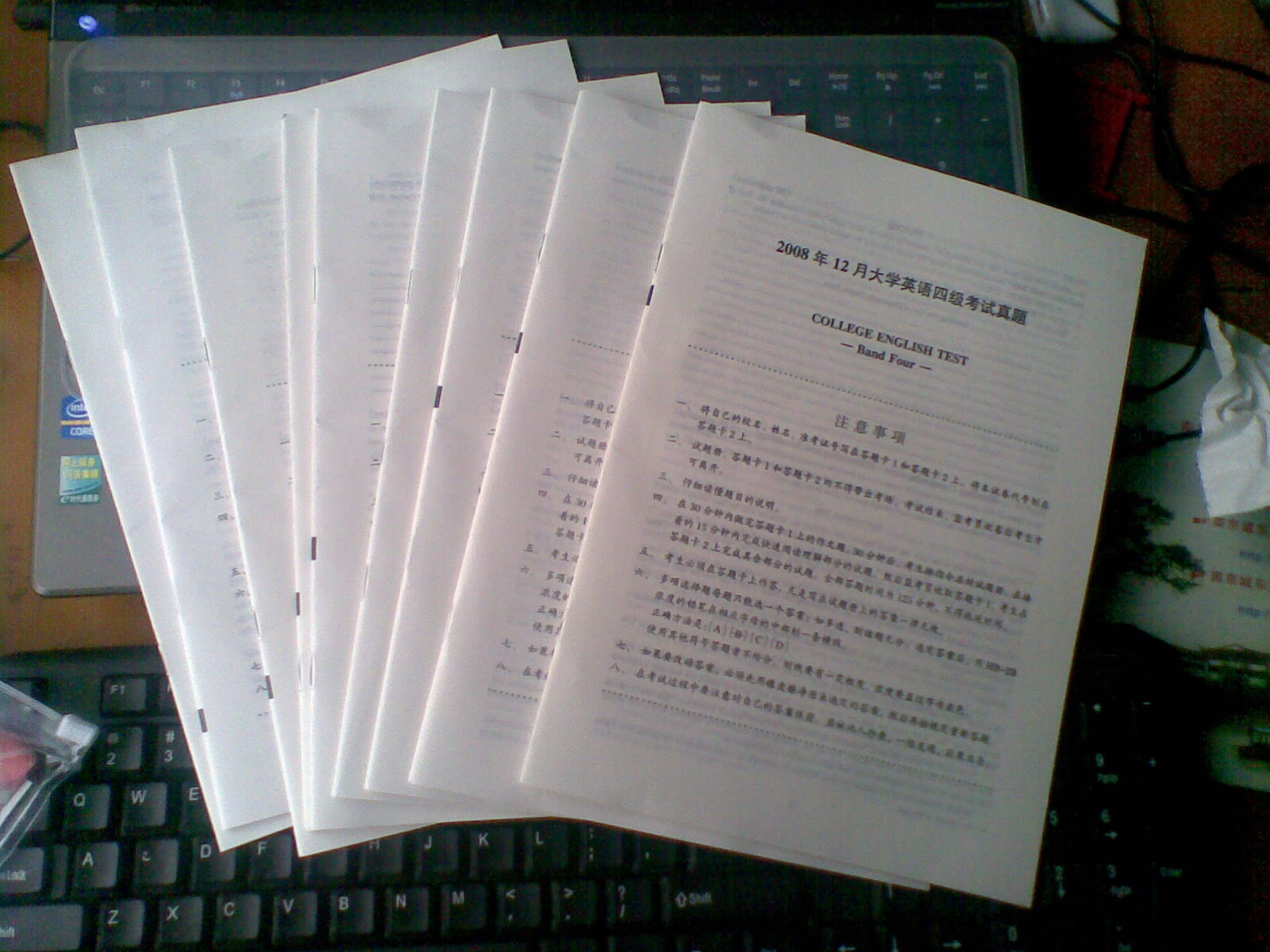 新东方·大学英语四级考试真题精讲+全真模拟