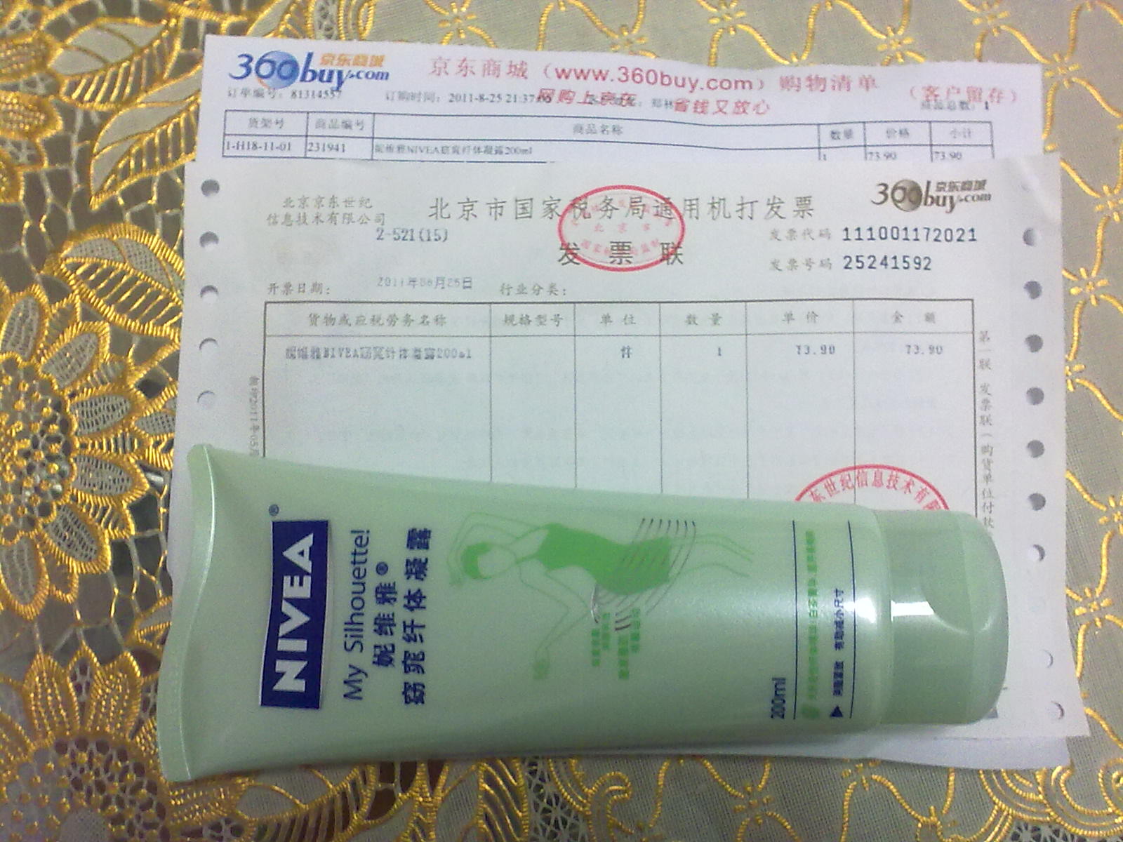 άNIVEA¶200ml(ϰװ