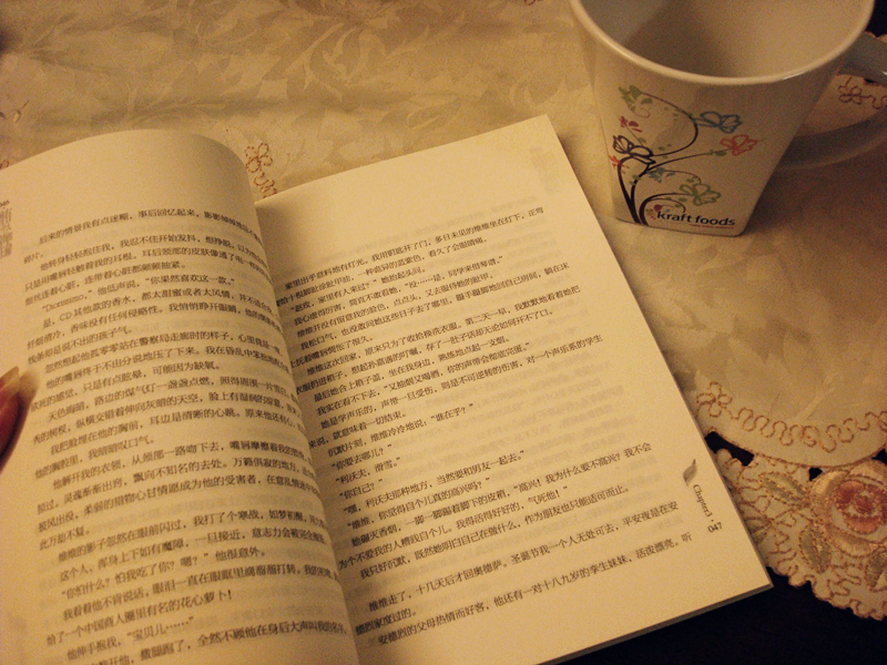 曾有一個(gè)人愛(ài)我如生命 曬單實(shí)拍圖