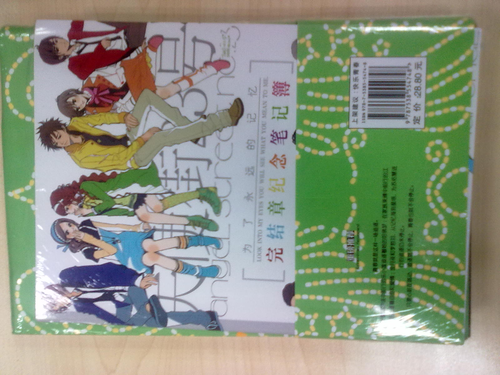 1王9帅12宫--很受好评的文~~