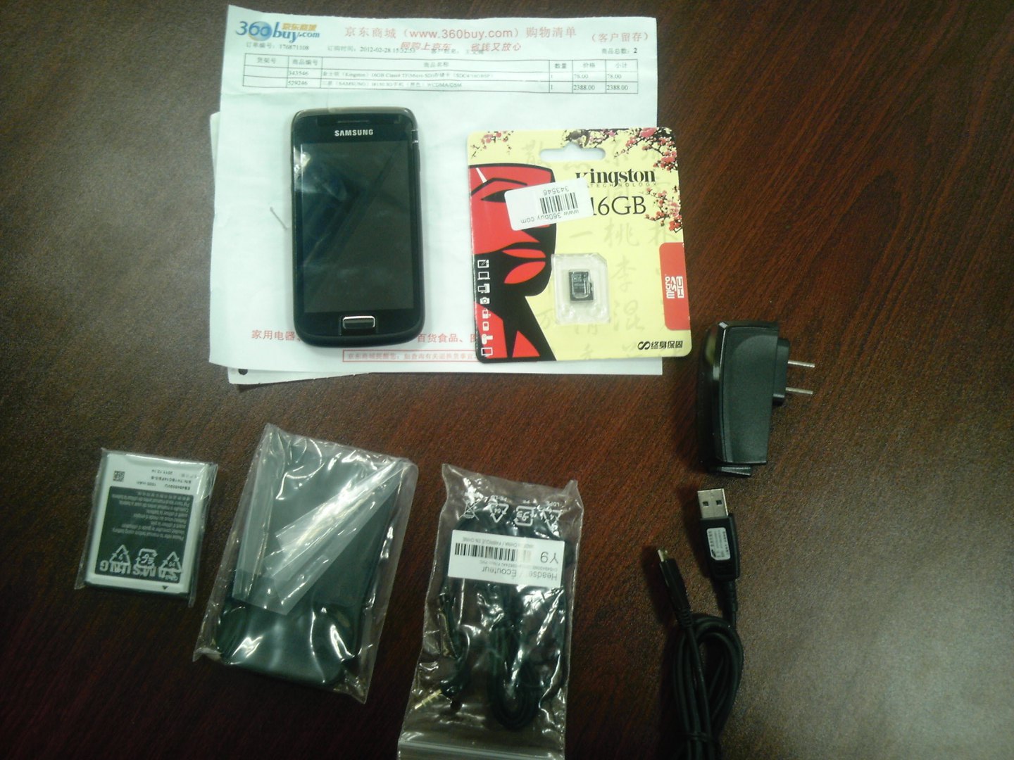 三星(SAMSUNG)I8150 3G手机(黑色)WCDMA