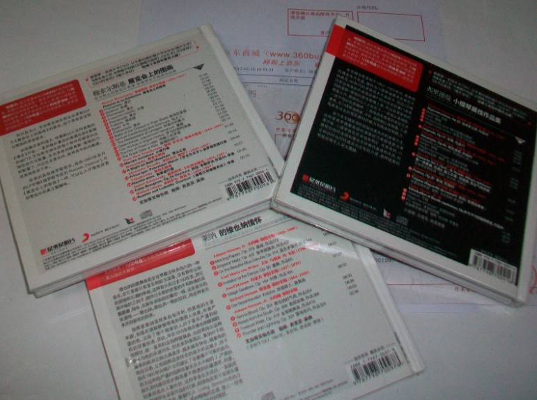 TD04弗里德曼：小提琴展技作品集（CD） 曬單實(shí)拍圖