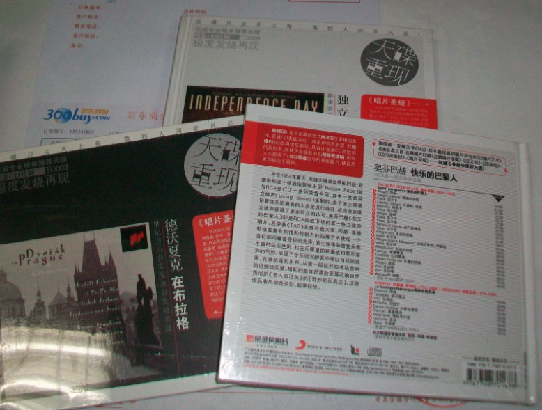 最愛雅尼（2CD） 曬單實拍圖