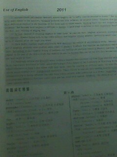 2012年新編考研英語(yǔ)讀真題記單詞 曬單實(shí)拍圖