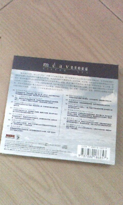 美芙的歌謠（CD） 曬單實(shí)拍圖