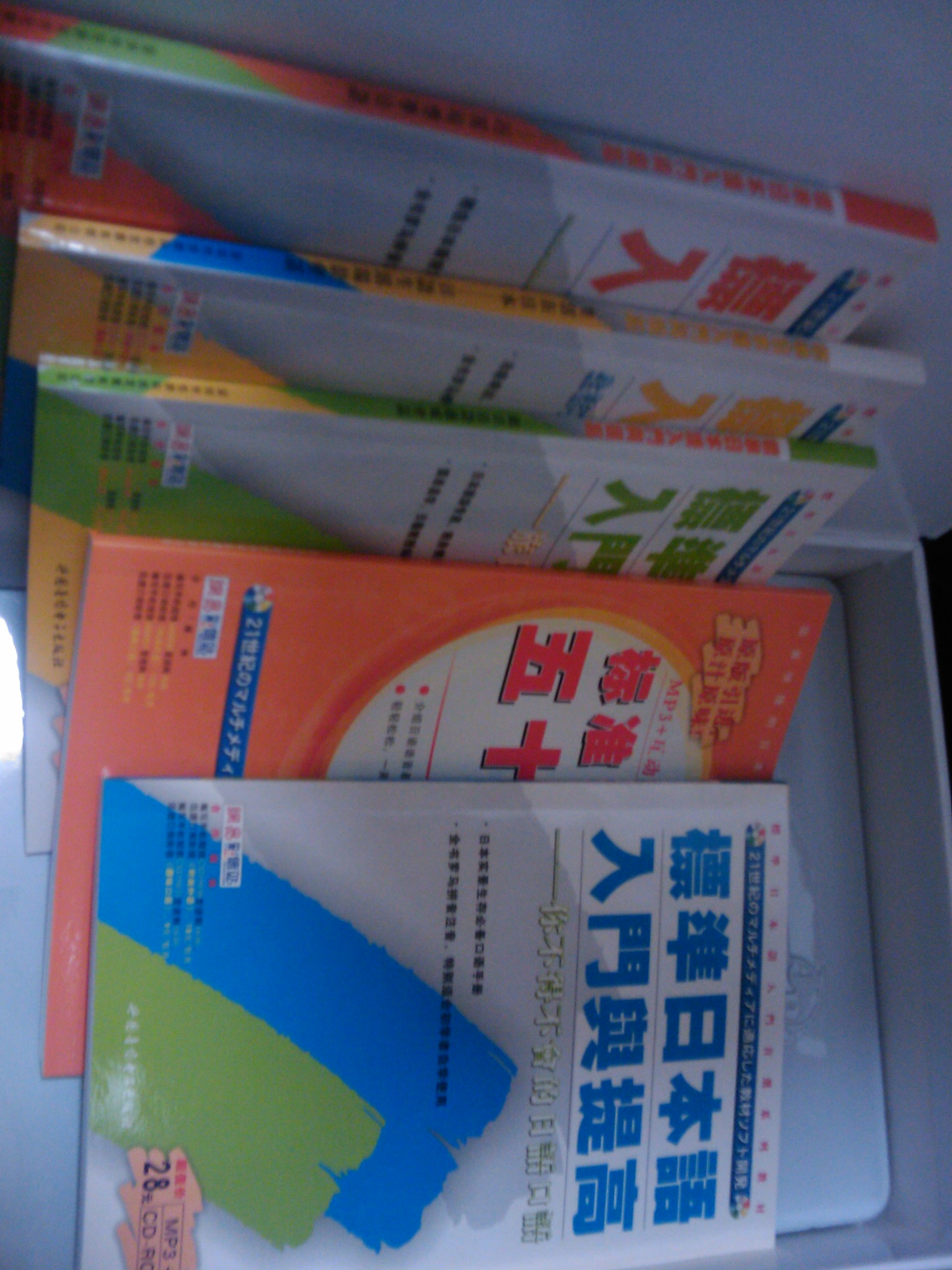 無(wú)師自通說(shuō)日語(yǔ)（5CD-ROM+書(shū)） 曬單實(shí)拍圖