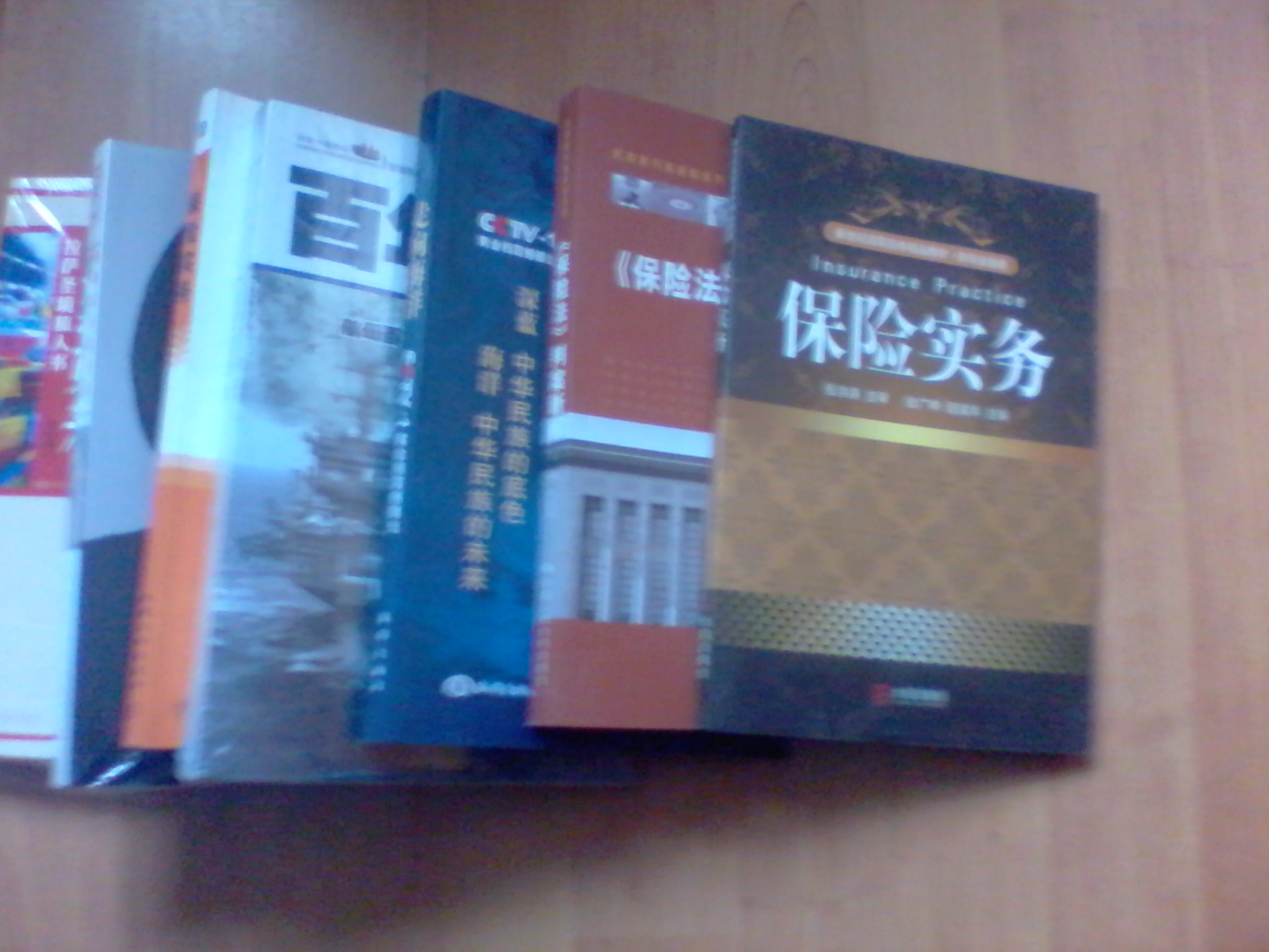 一步一如來(lái)：拉薩圣境旅人書(shū) 曬單實(shí)拍圖