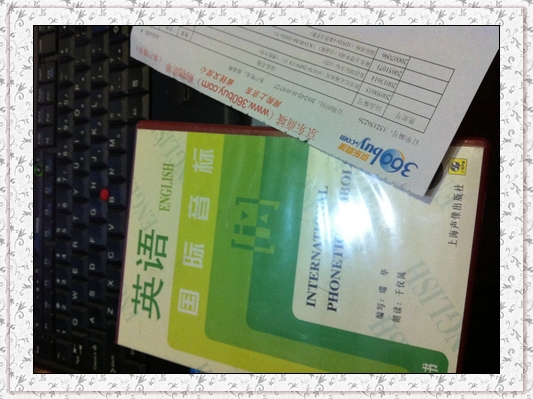 英語(yǔ)國(guó)際音標(biāo)（CD） 曬單實(shí)拍圖