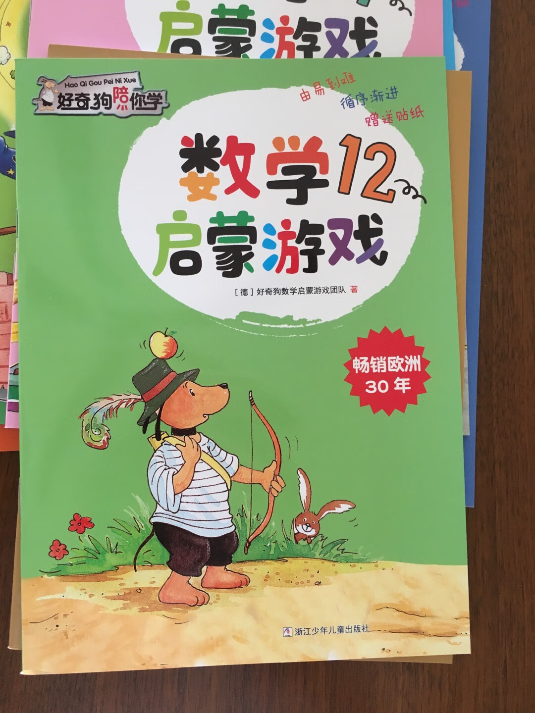 今年每周一次满减活动,每次都忍不住要剁手一次,故而囤了好多书,不过觉得真的很划算!接下来的书都是还没拆封的,因为都是知名人士推荐的,相信质量不错,也希望宝宝会喜欢!