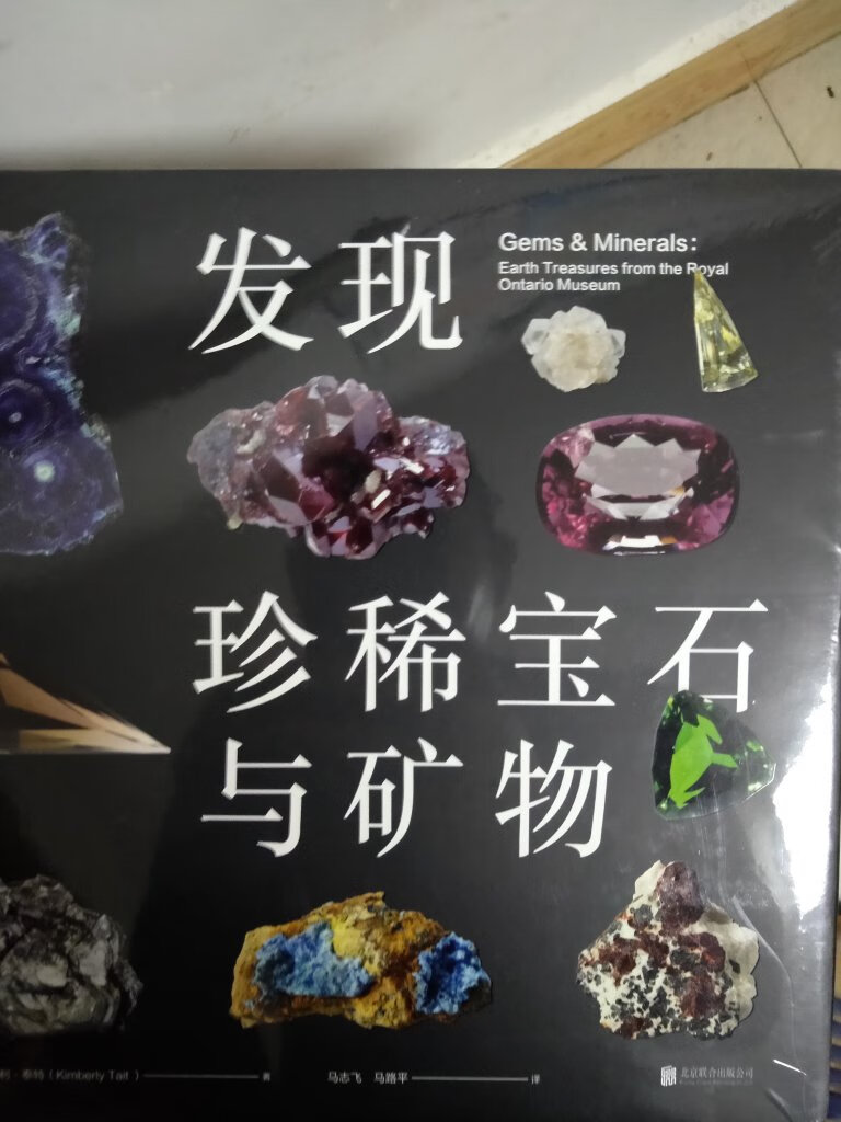 自营图书品质很好!商城的“自营”图书不用纠结正版还是盗版,最喜欢的是隐私保护没有骚扰电话满天飞!因为自营是“免费上门售后服务”,对!自营是“免费上门售后服务”!全网“上门售后服务”只有两家“”“亚@马逊”!我做为某**的老用户不得不感叹,网络购物也可以百货商场的品质,而不是“义乌大卖场”。自营的图书,我不用纠结某**品质“义乌大卖场”的盗版、高仿、二手书、正版清仓,还有买了不好退货!不用纠结某某当书城的“高仿、正版”傻傻分不清楚!不用纠结***的“高大上售后年费”!我希望商城尽快秒杀天&猫、当&当、亚&马逊!让更多人可以享受到“良心品质”的服务!望的售后服务“青春永驻”越来越好!