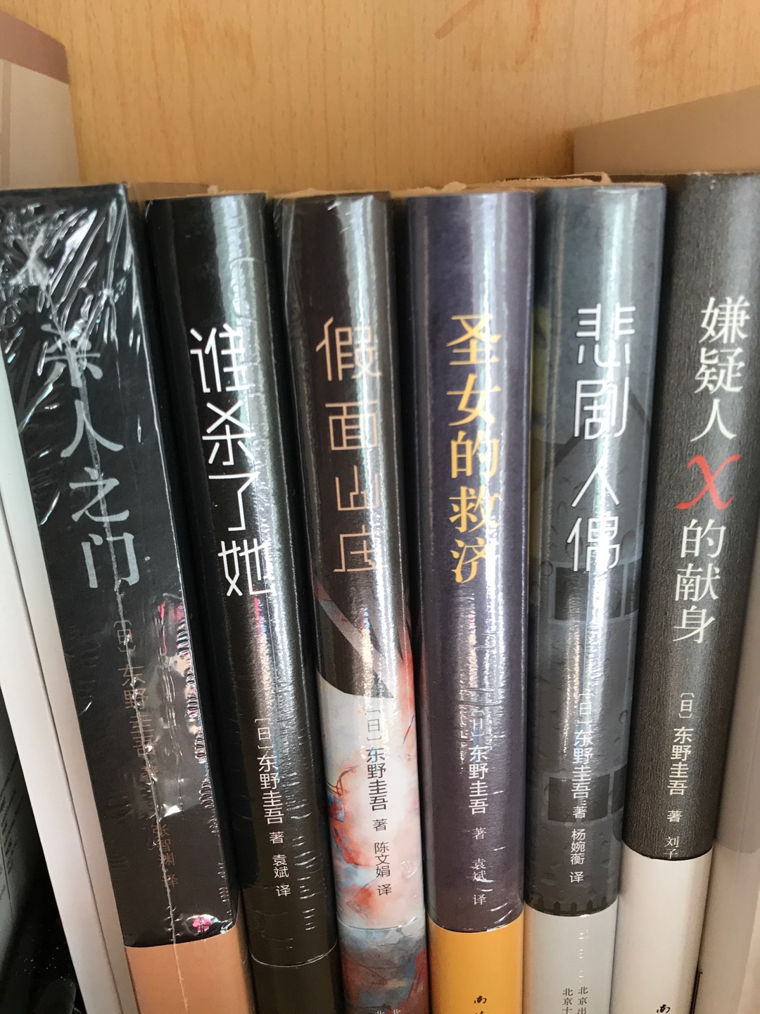 自从在书店买了东野圭*的白夜行和嫌疑人X的献身,我就喜欢上了这个日本作家,从此也爱上了悬疑推理类的小说。自营店的书,质量好,书都是正品,物流效率高,书本没有磕碰,纸张没有异味,非常值得信赖的。