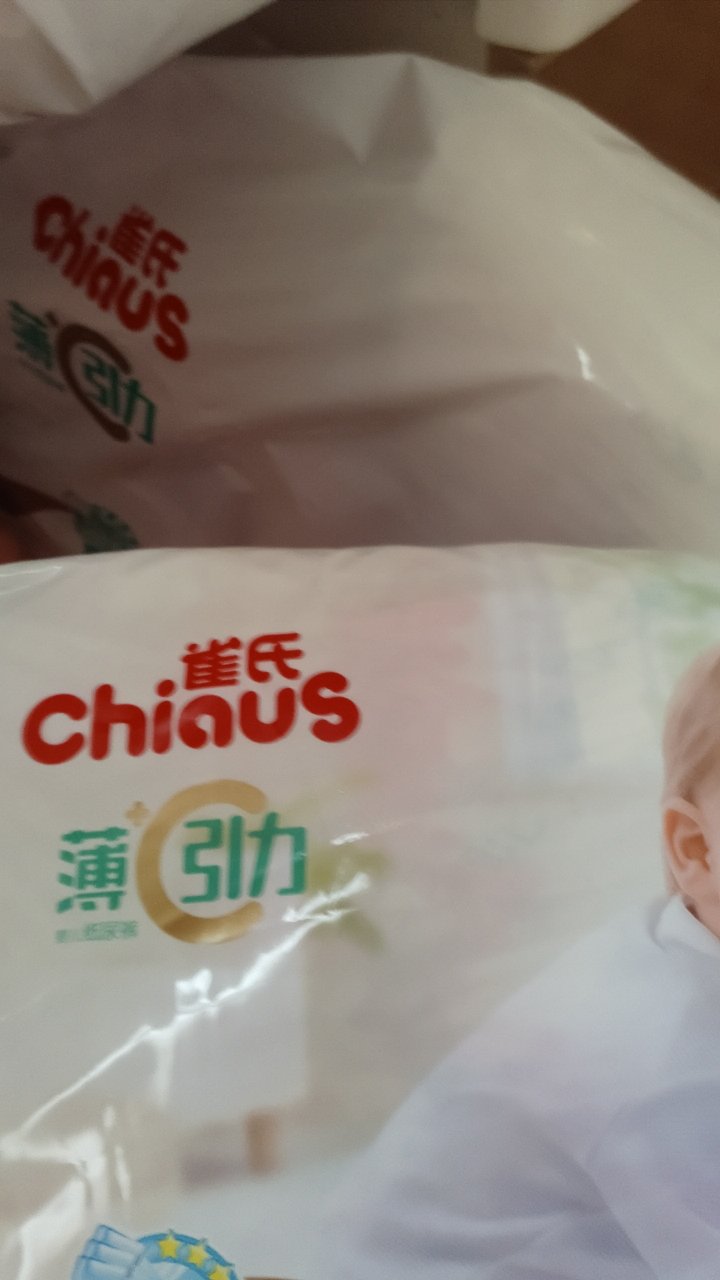 一直都是用这个尿裤,很好,很不错,现在已经生第二个孩子了,还在继续用!