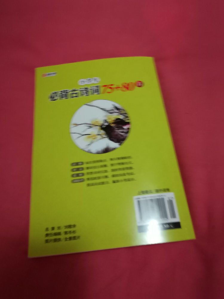好评!好评!好好评!东西拿到手一看质量真的不错!性价比真的非常高!这个价格能买到很不错了!这是一个好评模板,不要看了下面都是废话。因为本仙女很懒不想每个宝贝都写好评所以才模仿网友的好评模板,但是这个宝贝不管是质量还是款式都是本仙女喜欢的如果不喜欢本仙女收到会很生气然后这个模板就会变成各种喋喋不体的吐槽,自然不会撒下这个好评给各位~一个参考。本宝贝还是极好的,来自一位懒省事的只爱购物不爱写评论只想换积分的仙女!