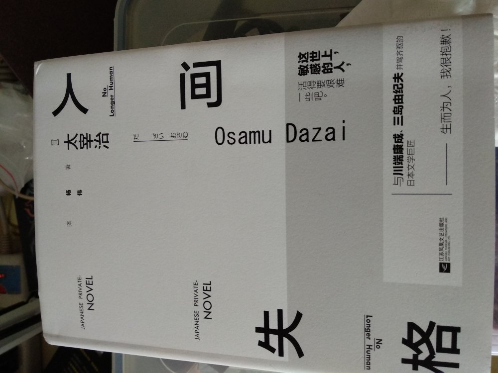 说了你又不听,听了你又不懂,懂了你又不做,做了你又做错,错了你又不认,认了你又不改,改了你又不服,不服你又不说!你要我怎么说你呢?然后你还不看书,看了书还不挑出版社。