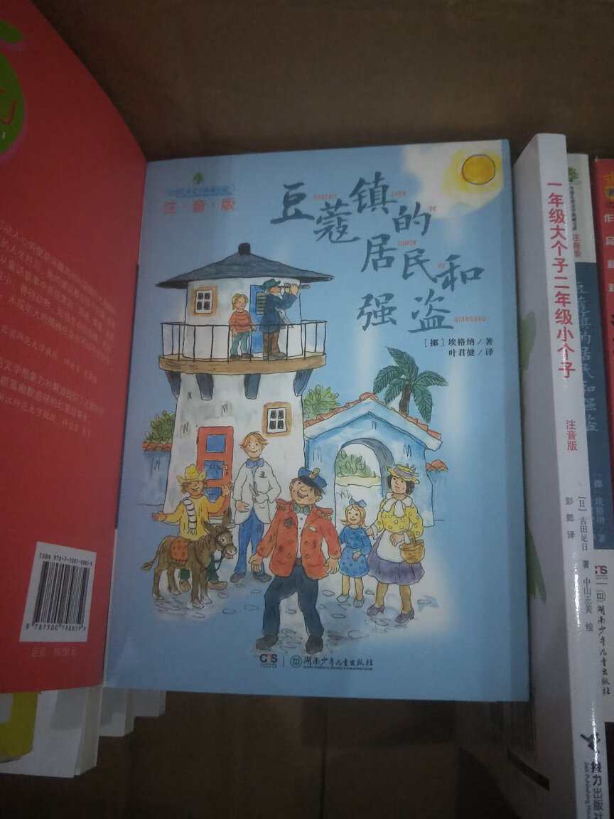 纸质很不错,字迹也很清晰!纸质很不错,字迹也很清晰!纸质很不错,字迹也很清晰!纸质很不错,字迹也很清晰!纸质很不错,字迹也很清晰!纸质很不错,字迹也很清晰!