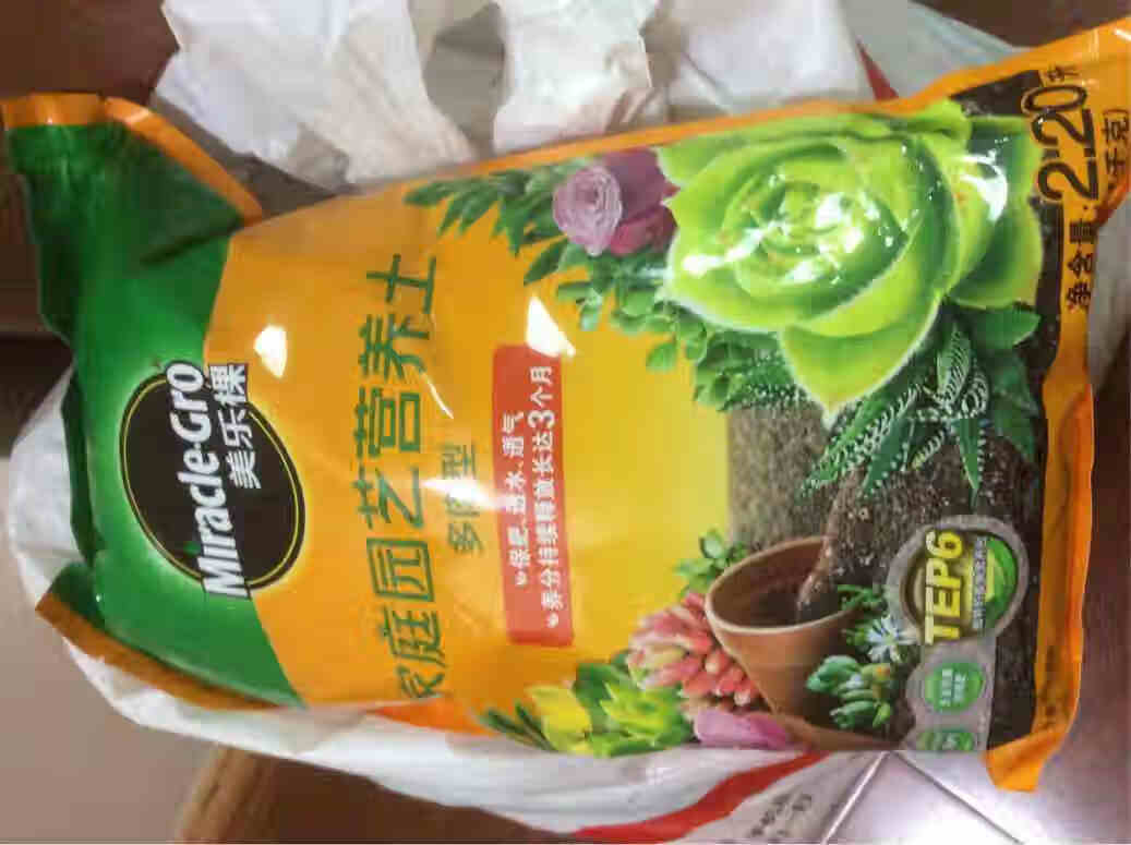 一直用美乐棵的土种花,有活动就囤货,不到24小时就到手了