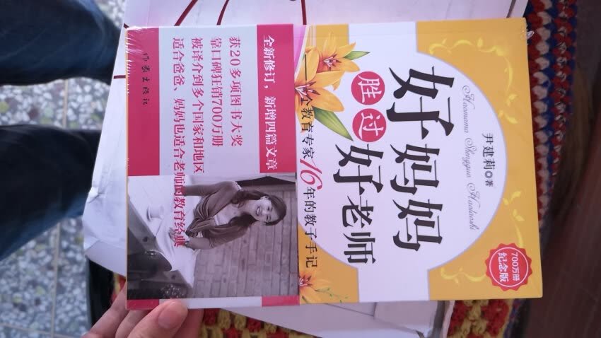 物流速度很快,不愧是自营,前一天买的第二天就到了而且送货上门,很方便,好评好评,快递态度也很好,买的东西质量也很好,用起来很不错,一直相信的质量,杠杠的!还会在买的!