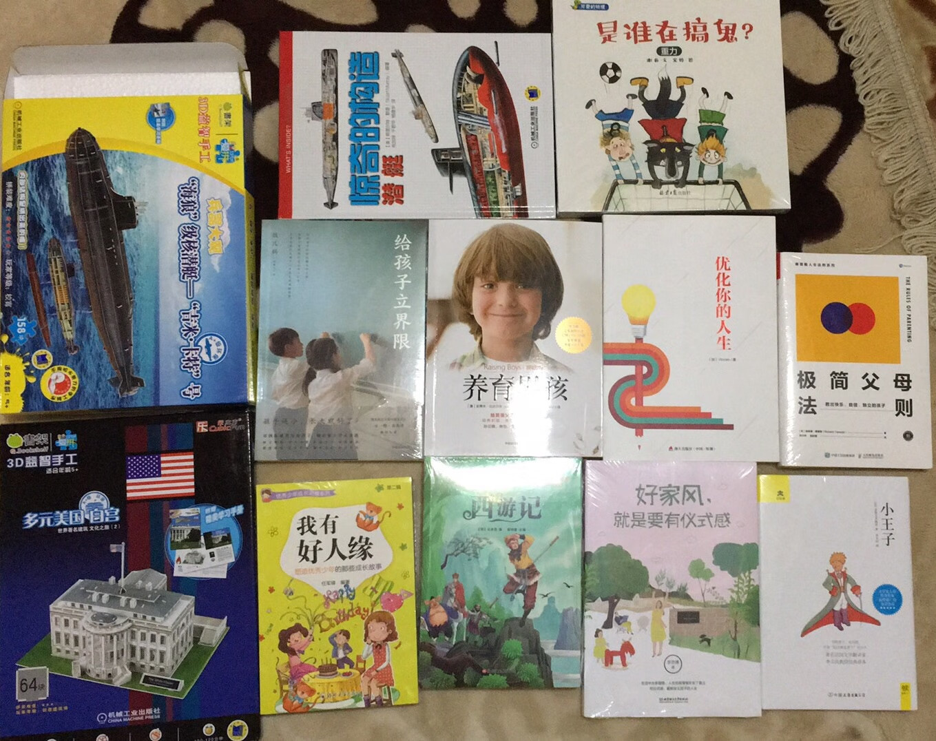 快递服务佳,速度及时,昨天订今天到,包装到位,纸质白晰,手感舒适,字迹清楚,体验佳。手痒屯书、习惯性清购物车,填满书架。