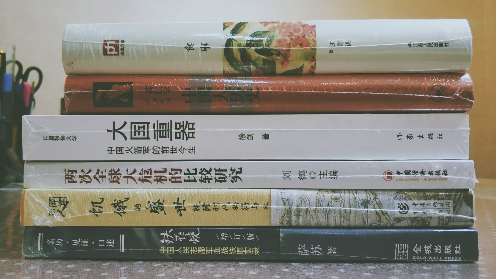 活动给力,200减100叠加200减60,买书太划算,终于拔草想看的书了,爷爷当年参加抗美援朝,看过这部纪录片,买书再重温下