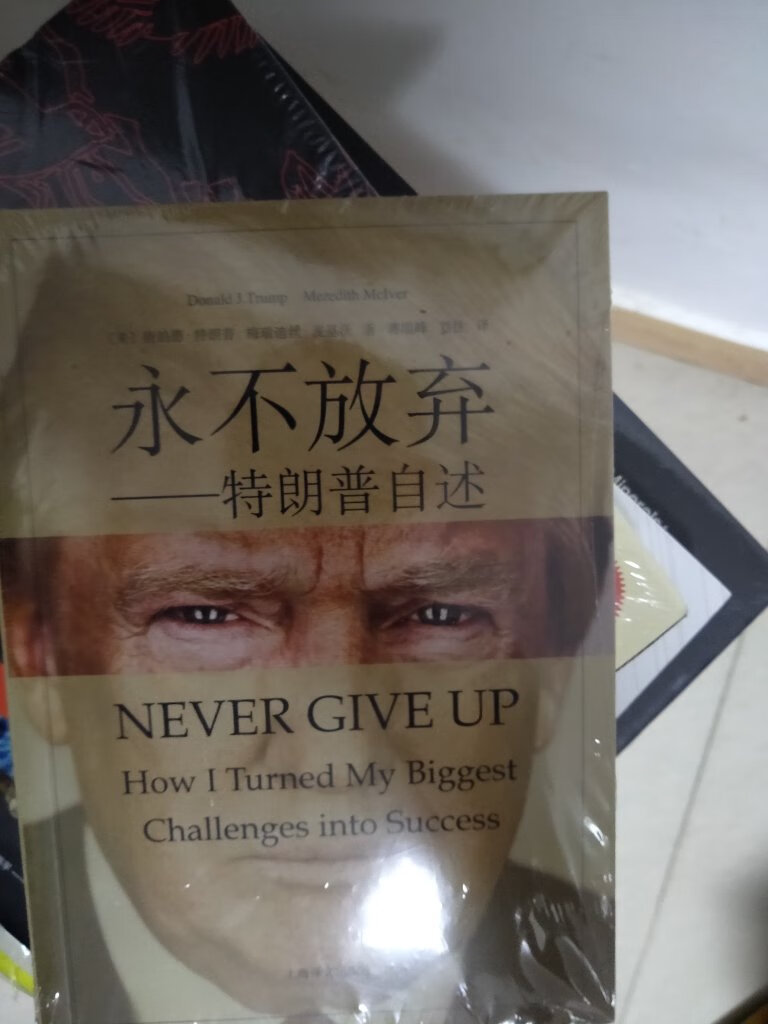 自营图书品质很好!商城的“自营”图书不用纠结正版还是盗版,最喜欢的是隐私保护没有骚扰电话满天飞!因为自营是“免费上门售后服务”,对!自营是“免费上门售后服务”!全网“上门售后服务”只有两家“”“亚@马逊”!我做为某**的老用户不得不感叹,网络购物也可以百货商场的品质,而不是“义乌大卖场”。自营的图书,我不用纠结某**品质“义乌大卖场”的盗版、高仿、二手书、正版清仓,还有买了不好退货!不用纠结某某当书城的“高仿、正版”傻傻分不清楚!不用纠结***的“高大上售后年费”!我希望商城尽快秒杀天&猫、当&当、亚&马逊!让更多人可以享受到“良心品质”的服务!望的售后服务“青春永驻”越来越好!