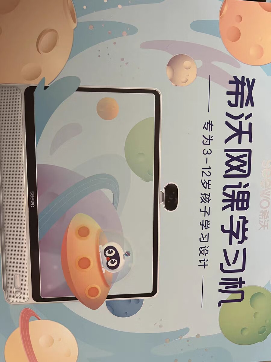 分析实情爆料希沃W2探索版和热爱版区别?哪个比较好?用户吐槽爆料