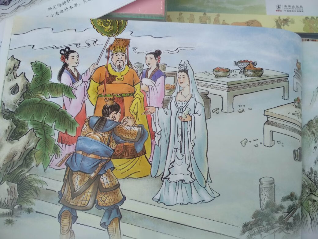 这套连环画是手绘的,绘画水平,打70分吧,还是可以买来看看的。毕竟手绘的风格看上去没那么生硬。那种电脑制图的实在大部分不堪入目。就是图2中菩提祖师座那么高的台子上,每次都是蹦上蹦下的吗,哈哈哈哈。