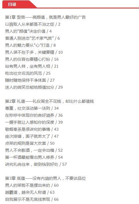 我为什么喜欢在买东西,因为今天买明天就可以送到。我为什么每个商品的评价都一样,因为在买的东西太多太多了,导致积累了很多未评价的订单,所以我统一用段话作为评价内容。购物这么久,有买到很好的产品