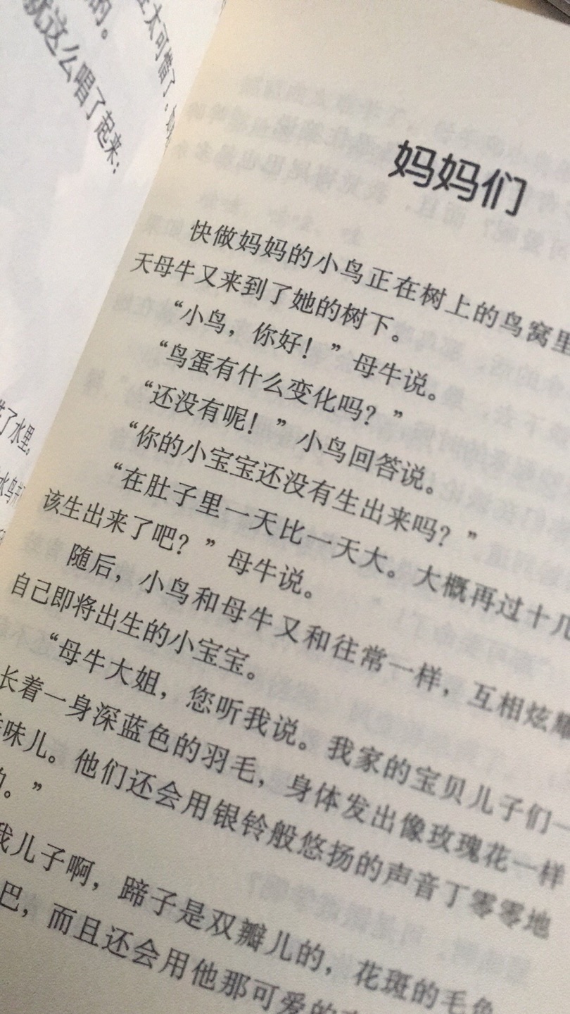 如果将你从普通员工提升为中层管理者,你具备管理者的基本素质和能力吗?为帮助读者掌握切合实际的管理方法,本书使读者在管理过程中少走弯路,使管理更顺畅,从而游刃有余地开展工作,成为卓有成效的管理者。