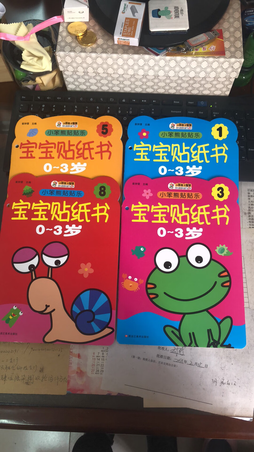 买的贴纸书用来锻炼孩子的动手能力,希望孩子会喜欢,有活动的时候购买还是很值得买的