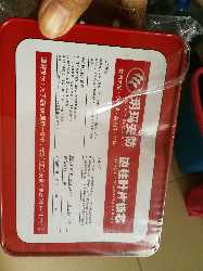 包装盒有点损坏,看钥匙包装正常就没追究了