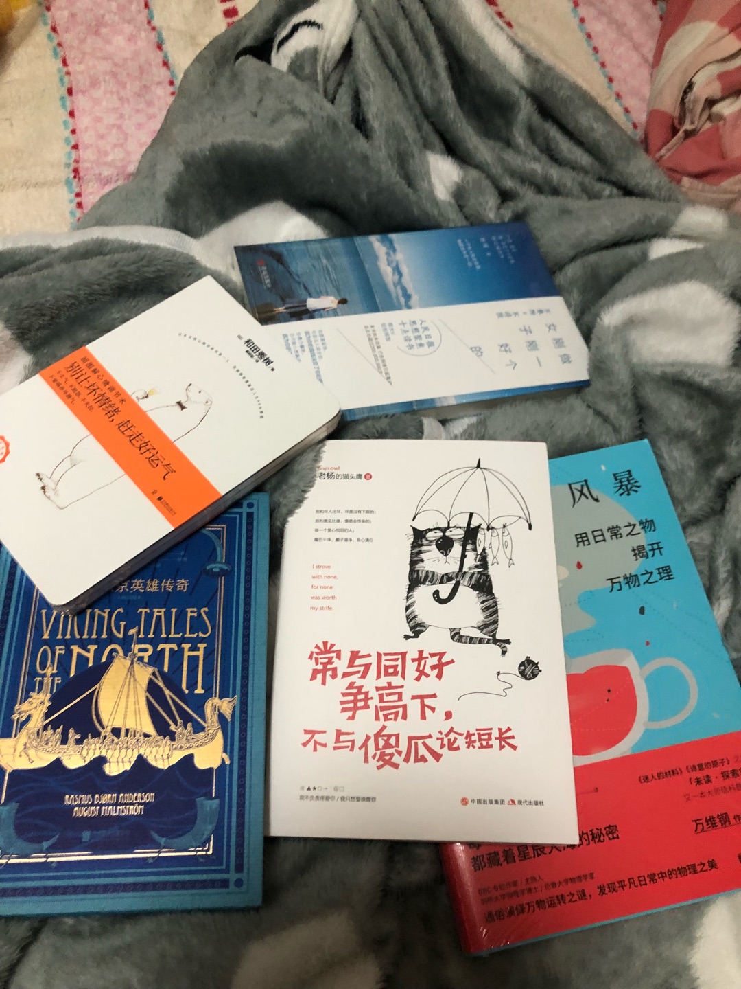 去了书店看了都是原价买的,这个书简直太划算了~最后都没有这便宜,简直划算100减了50比平时都便宜许多,但是还没有双十一划算,而且还是挺快的~喜欢在买东西,物流快,买的也方便。