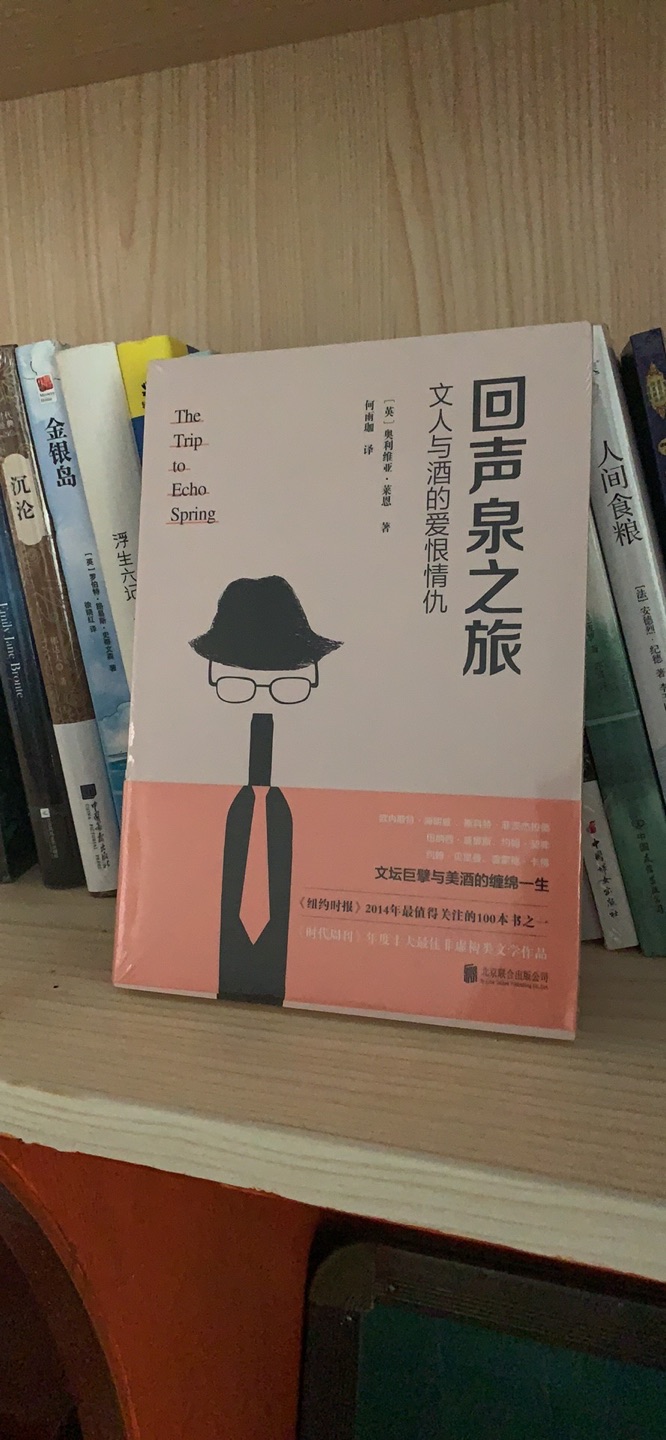趁着这次活动大促,给书柜添一点书。慢慢看吧。期待能快点看完。继续支持。希望能多多做活动。物流方便,价格合适,质量也不错。很满意!很满意!