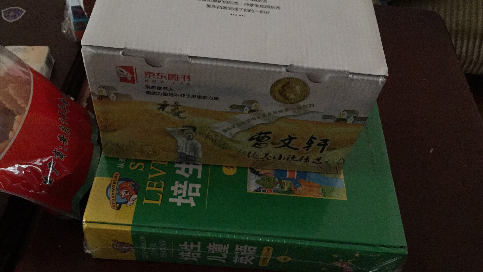 不一一评价了,发点图,一直信赖自营书,自从来到买书,我就再也没在其他地方买过书了。虽然没大神们会省钱,可我已经很满足了。这次10月31日又大购物了一把,6.18的书还没看完呢,不知道双十一的优惠如何,坐等。没有太大优惠就不买了,足够看了
