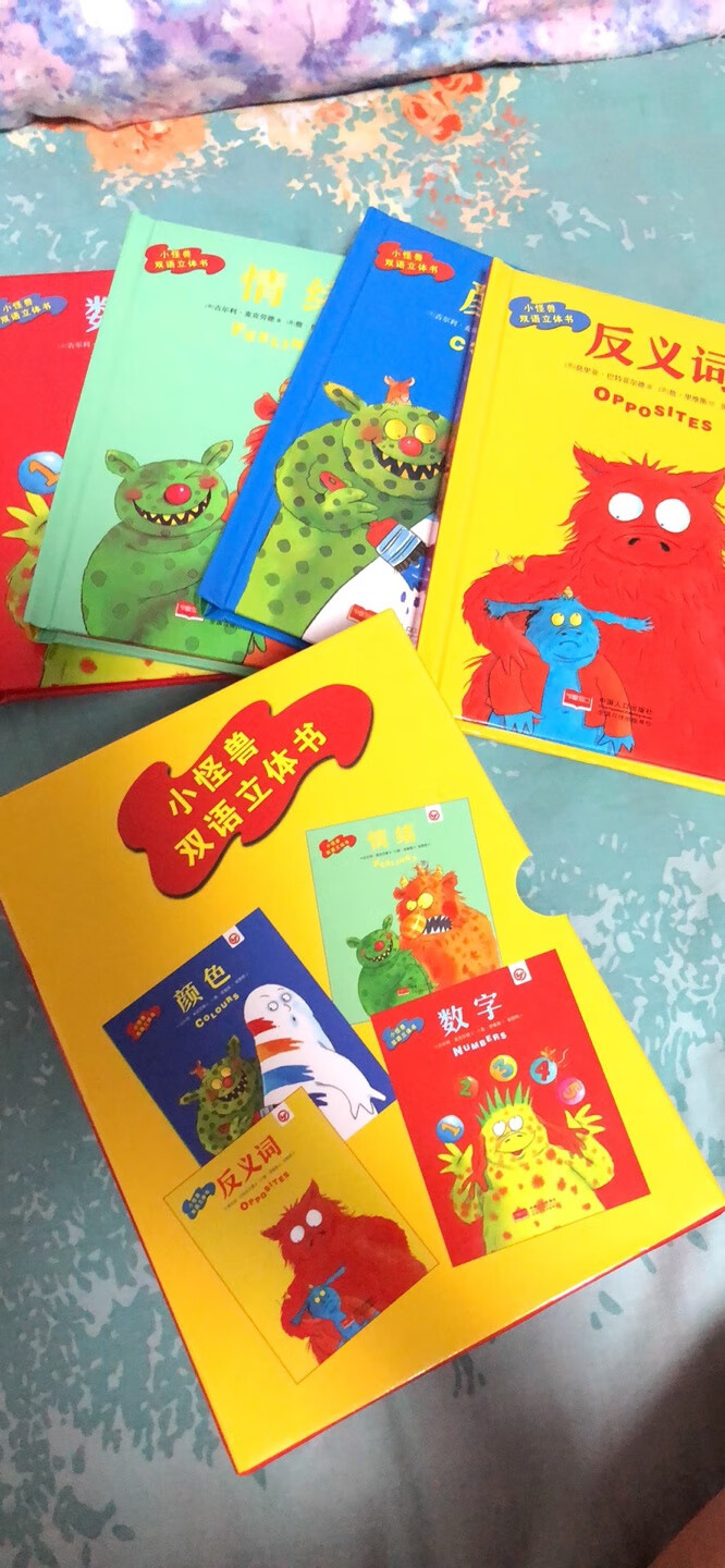 儿子最喜欢11月,小区里的树叶很多都变黄了,书中还介绍了很多单词。都是与生活息息相关的。因为在幼儿园也学过一些,这让他读起来更有兴趣了,还拉着我给我讲落叶的英文,前几天老师让做关于秋天的海报画,我按照书上画了一幅画,还照着书的模样设计成了立体的。儿子拿回家炫耀,老师表扬画的好,哈哈。这更激发了儿子对这本书的兴趣,这天天回家就看这本书,不认识的单词还让我查了教他念。这本书要能出个点读版的就好了,解放妈妈。哈哈,强烈推荐给各位